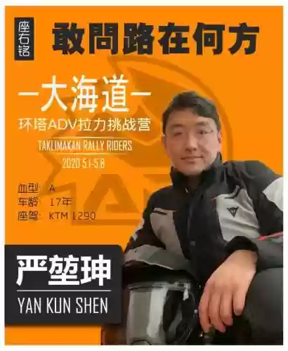 重骑手阵容(骑战三国最强阵容)插图14