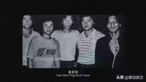 成龙武师阵容(成龙真的会武功吗)插图19