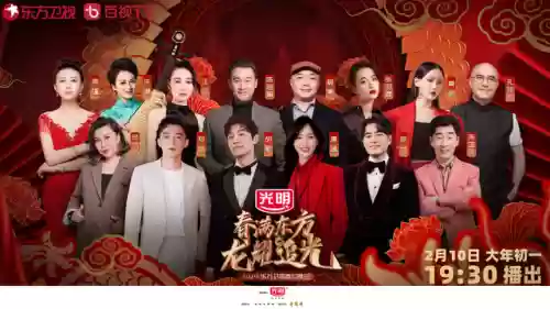春晚最强阵容(2025年春晚主持人有谁)插图1