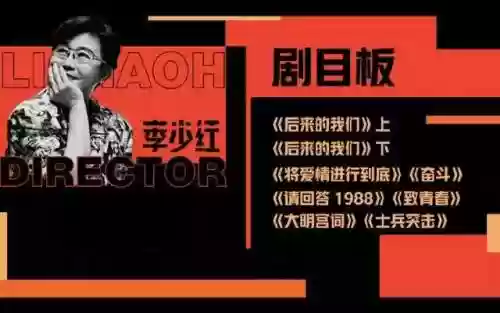 阵容排版海报(海报文字排版)插图18