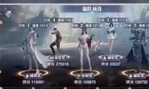 邪月悬赏阵容搭配最新