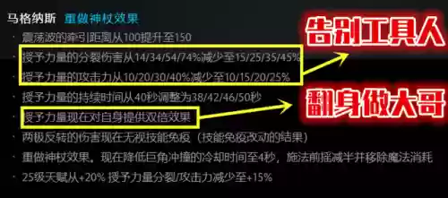 猛犸阵容搭配(猛犸象牙适合什么人带)插图3