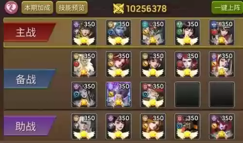 魔窟初期阵容(魔窟后期最佳阵容搭配)插图3
