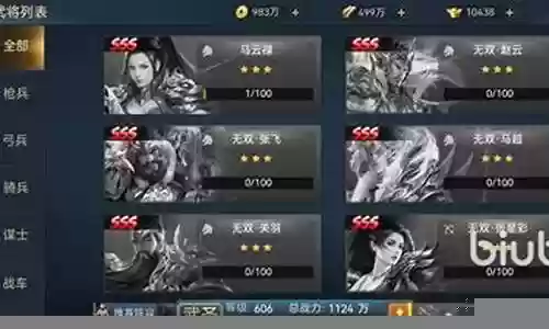 土豪阵容搭配攻略