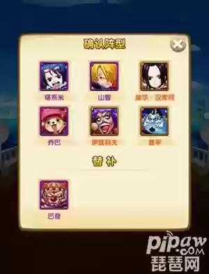 最佳海王阵容(海洋王国最强阵容搭配)