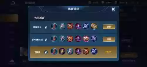 火狩猎阵容(火源战纪后期阵容)插图17
