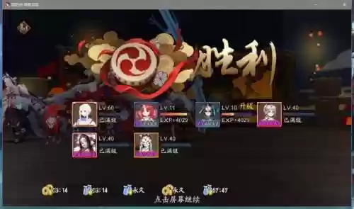 痴卷 阵容(业原火最快阵容)插图2
