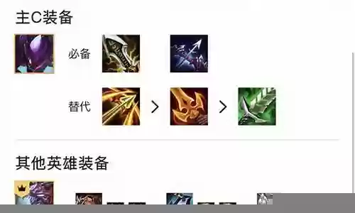 变异刺客科技阵容搭配