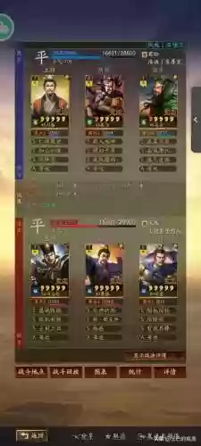 桃园阵容介绍(三国志战略版桃园加点)插图9