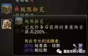 要塞船坞阵容(天空要塞40-3最新阵容)插图7