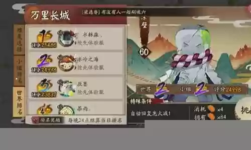 涂晃阵容搭配