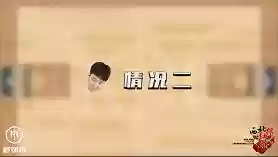 防守阵容犯规(实况足球防守反击阵型)插图11