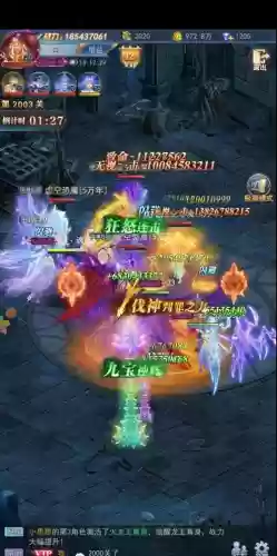 极限修罗阵容(圣斗士星矢手游修罗阵容搭配)