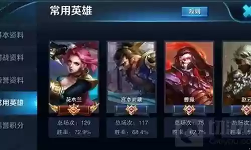 花木兰排位搭配阵容