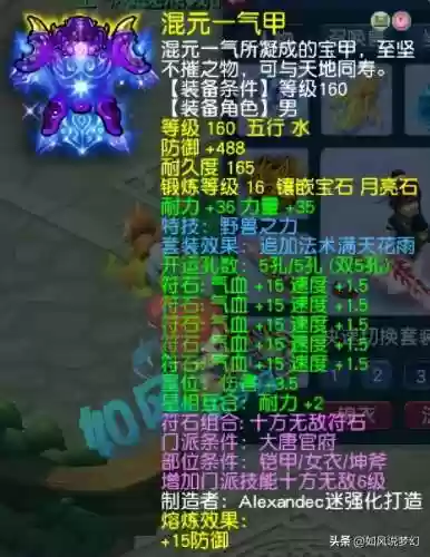 王者童子阵容(王者荣耀十二星座的本命英雄)插图3