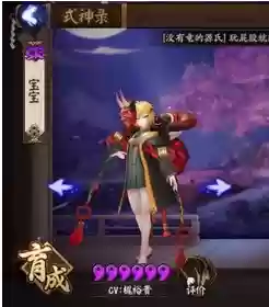 般若什么阵容(阴阳师御怨般若值得练么)