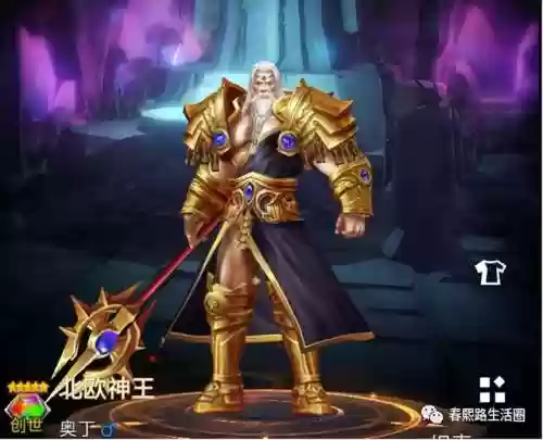 女妖300阵容(剑与远征猴子和女妖阵容)插图1 女妖300阵容(剑与远征猴子和女妖阵容)插图1