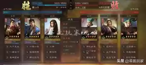 吕布常用阵容(吕布8个最强阵容推荐)插图3