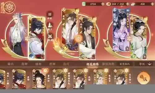 忘川幽墟阵容搭配