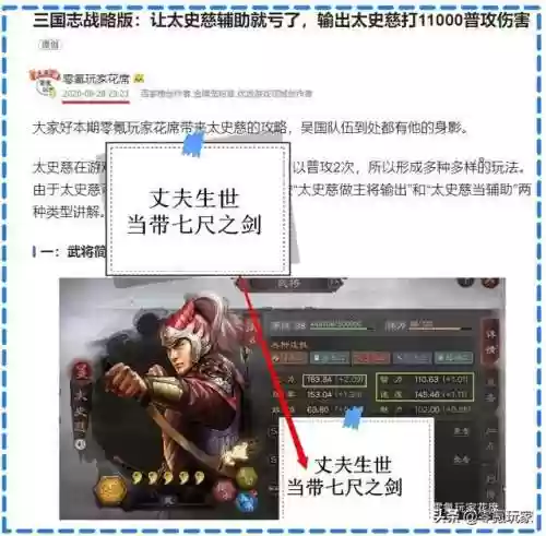 输出花阵容(王者荣耀模拟战最强阵容)插图12