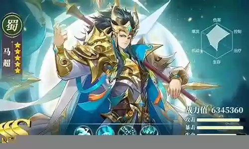 武魂三国阵容搭配