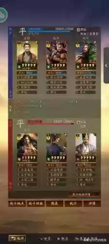 桃园阵容介绍(三国志战略版桃园加点)插图8