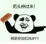 王者阵容表情(表情王者荣耀怎么添加)插图43