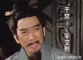 曹魏豪华阵容(荣耀新三国贾诩怎么搭配阵容)插图3
