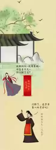 阵容课代表(课代表怎么选择)插图3