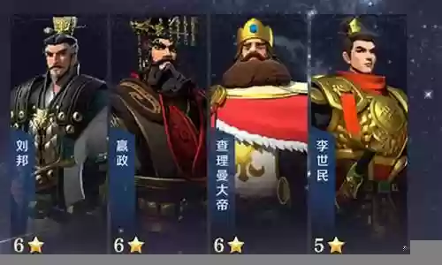 对抗刘邦搭配阵容