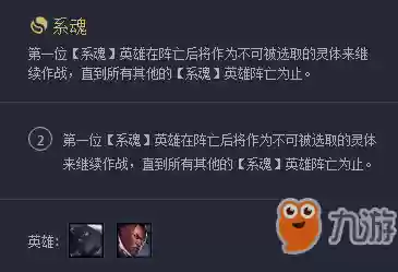 影云顶阵容(云顶之弈最新阵容详细)