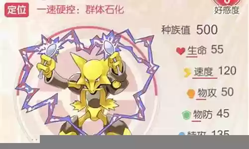 口袋觉醒超级胡地阵容搭配