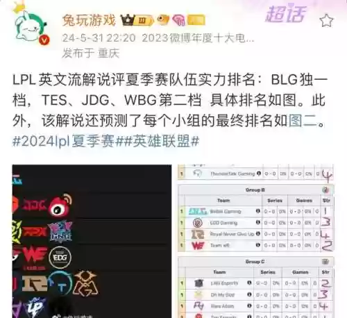 晴天阵容链接(阴阳师季阵容搭配推荐)插图4