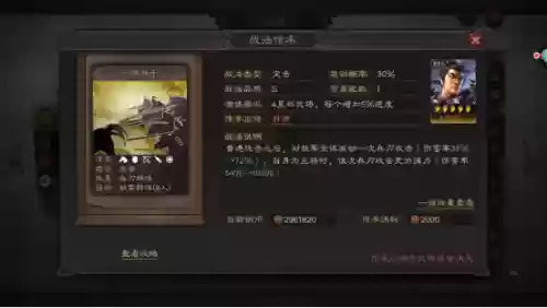 香香孙权阵容(孙尚香最强阵容搭配)插图1