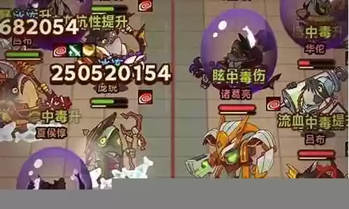 通用攻击阵容搭配