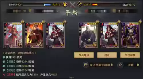 率土之滨惊雷阵容(率土之滨目前最强阵容)插图8