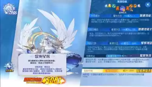 末那后期阵容(末世王者推图阵容)插图8