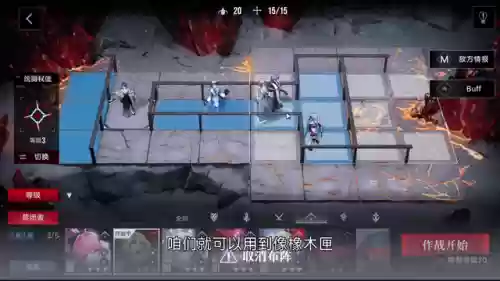 深井残骸阵容(大地之斧梦境阵容)