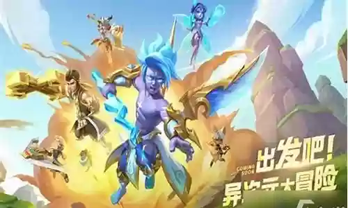超能世界凤凰如何搭配阵容