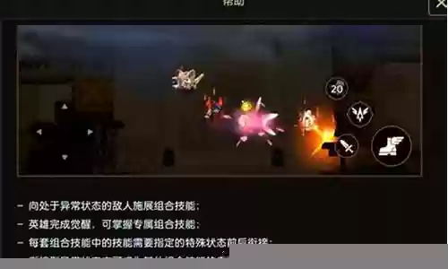 异常状态阵容搭配