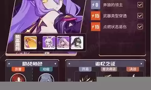西琳搭配阵容