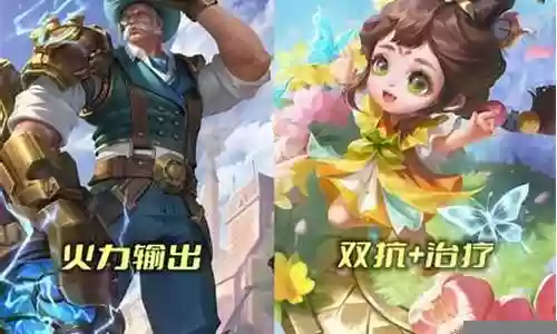 王者荣耀双侦探阵容搭配