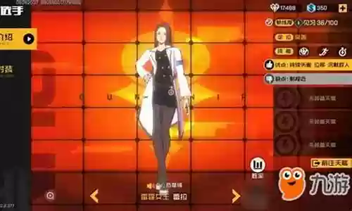 王牌战士世界最强阵容搭配