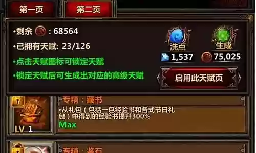 暗黑主宰不氪金阵容搭配