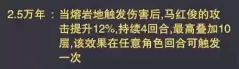 灼伤流阵容(多多自走棋召唤流阵容)插图4