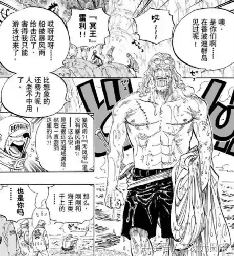 无风海域阵容(失落星环阵容推荐)插图3