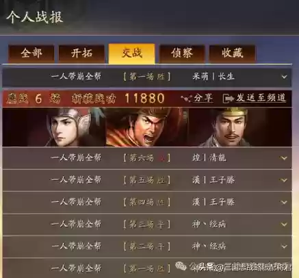 核爆阵容排行(末日血战阵容推荐)插图11