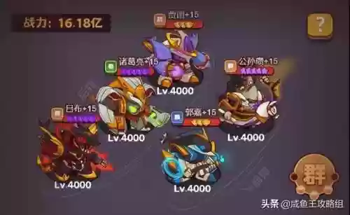 羁绊王阵容(火影忍者羁绊人物组合)插图4
