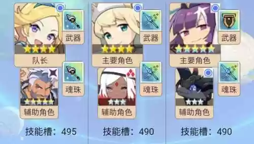 水搭配阵容(水主最强阵容搭配)插图27