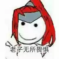 王者阵容表情(表情王者荣耀怎么添加)插图38